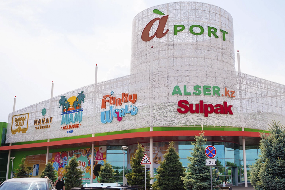 Forum Mall, Almaty
